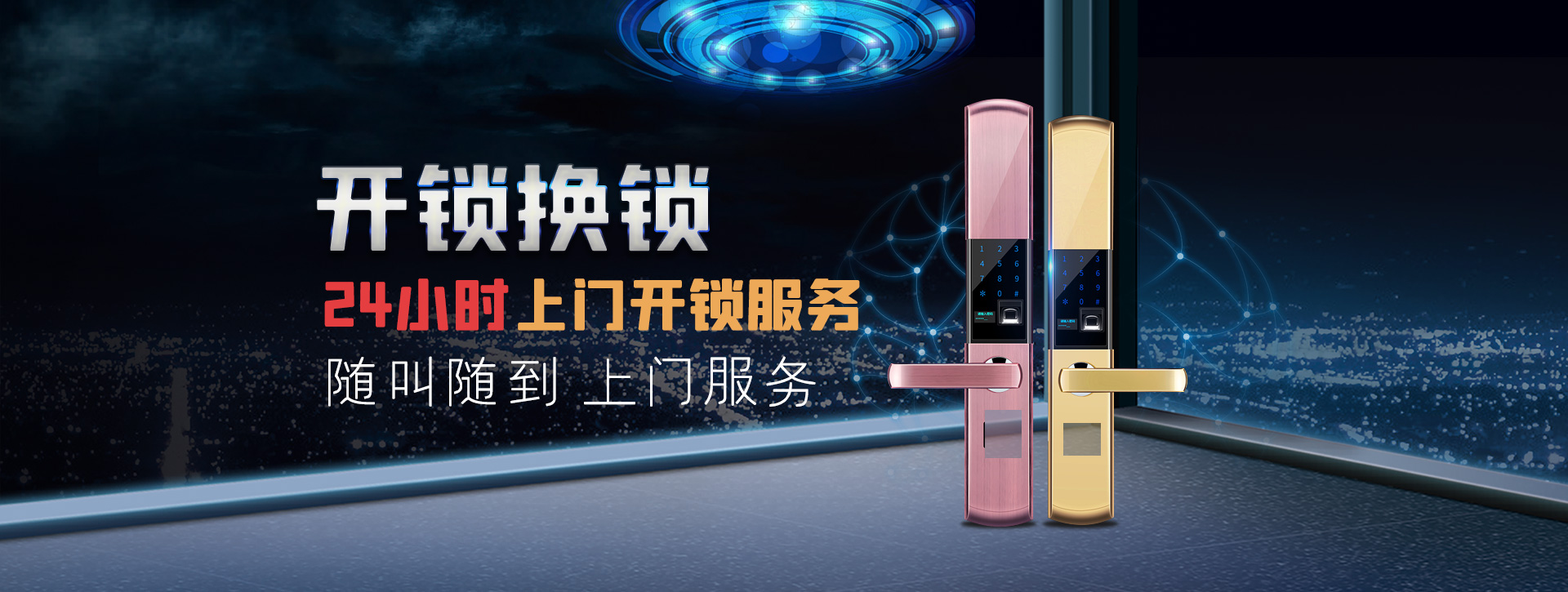 钦州灵山县banner02