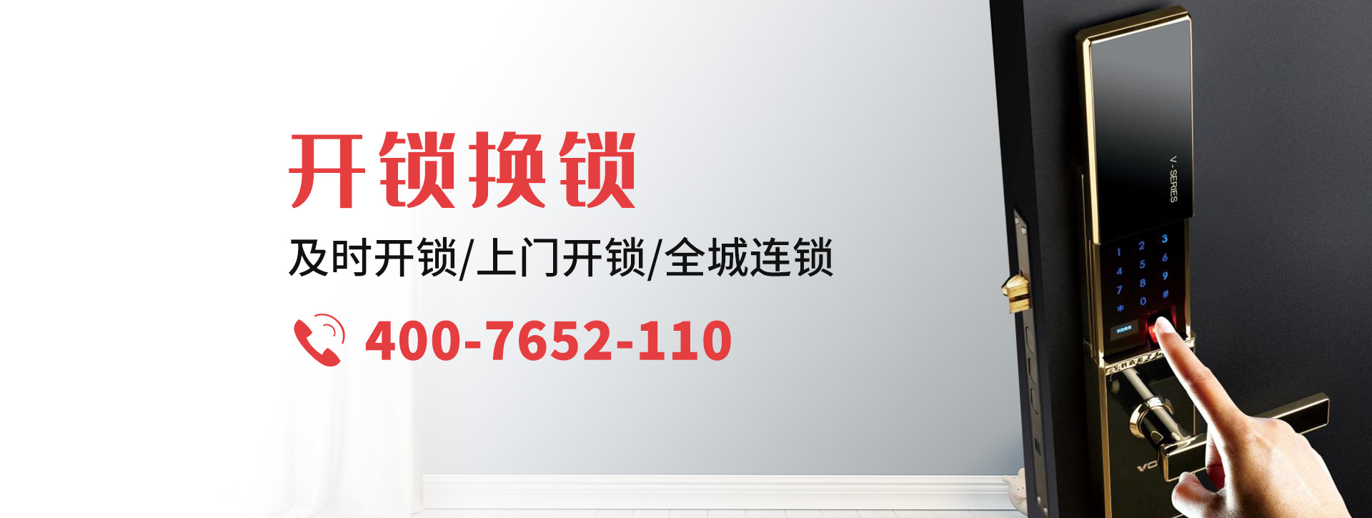 钦州灵山县banner